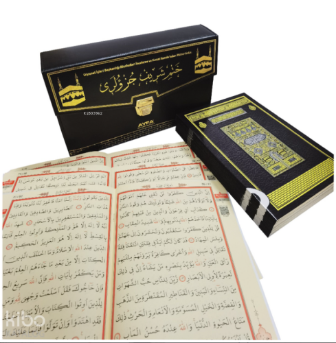 Kabe -Rahle Boy Otuz Cüz Mühürlü Kuran-ı Kerim -Suni Deri Çantalı | be