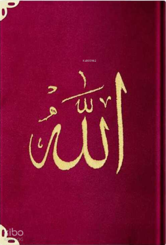 Kadife Cilt Mealli Yasin Cüzü (Bordo, Orta Boy, Nakışlı)