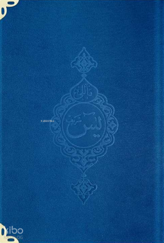Kadife Cilt Mealli Yasin Cüzü (Lacivert, Çanta Boy)