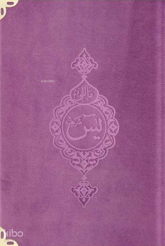 Kadife Cilt Mealli Yasin Cüzü (Lila, Çanta Boy) | benlikitap.com