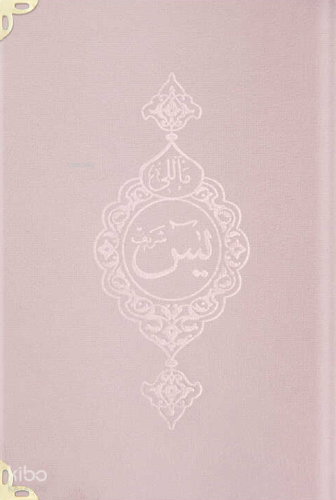 Kadife Cilt Mealli Yasin Cüzü (Pudra Pembe, Çanta Boy) | benlikitap.co