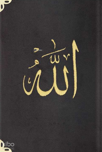 Kadife Cilt Mealli Yasin Cüzü (Siyah, Nakışlı, Çanta Boy)