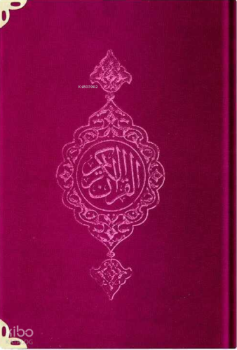 Kadife Ciltli Mealli Yasin Cüzü (Pembe - Orta Boy) | benlikitap.com