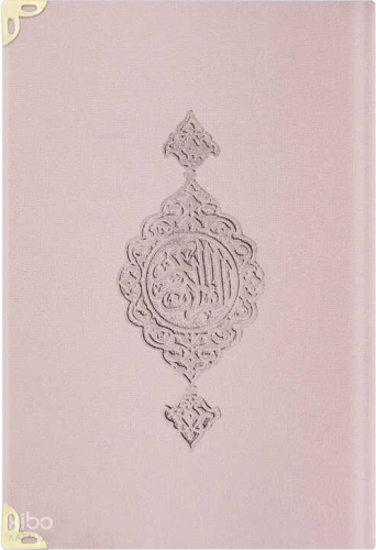 Kadife Ciltli Mealli Yasin Cüzü (Pudra Pembe, Orta Boy) | benlikitap.c
