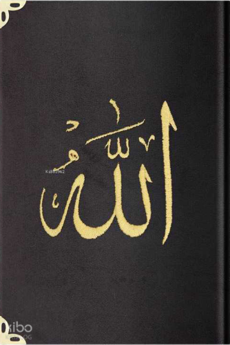 Kadife Ciltli Mealli Yasin Cüzü (Siyah, Nakışlı, Orta Boy ) | benlikit