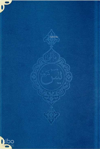 Kadife Ciltli Yasin Cüz (Lacivert- Hafız Boy) Türkçe Tercümesiyle | be