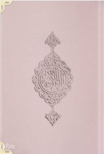 Kadife Ciltli Yasin Cüz (Pudra Pembesi, Orta Boy) Türkçe Tercümesiyle 