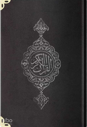 Kadife Ciltli Yasin Cüz (Siyah, Orta Boy) Türkçe Tercümesiyle | benlik