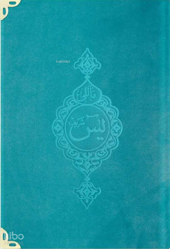 Kadife Ciltli Yasin Cüz (Turkuaz- Hafız Boy) Türkçe Tercümesiyle | ben