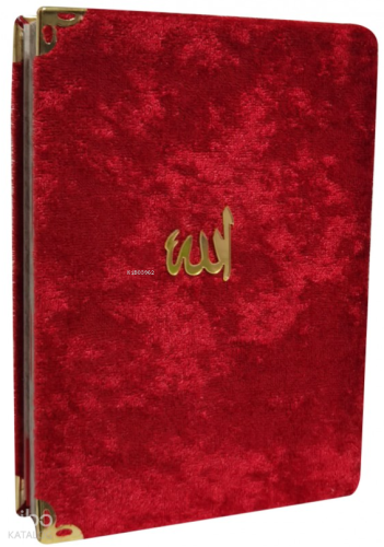 Kadife Kaplı Medine Baskısı Yasin-i Şerif (Çanta Boy) | benlikitap.com