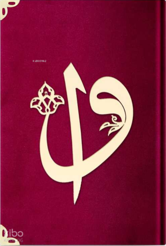 Kadife Kuran-ı Kerim (Bordo, Elif-Vavlı, Mühürlü, Cep Boy)