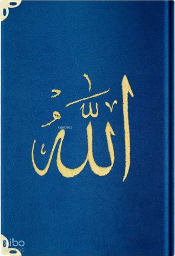 Kadife Mealli Yasin Cüzü (Lacivert, Orta Boy, Nakışlı)