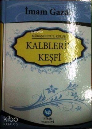 Kalblerin Keşfi (Şamua); Mükaşefetü'l Kulub