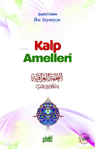 Kalp Amelleri