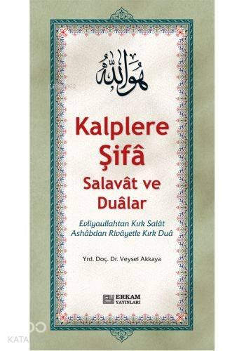 Kalplere Şifa Salavat ve Dualar