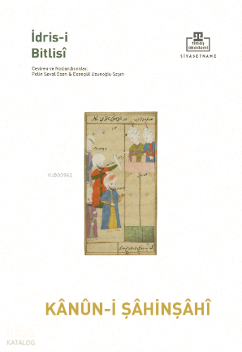 Kanûn-i Şâhenşâhî