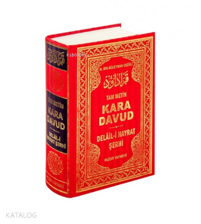 Kara Davud - Delail-i Hayrat Şerhi (2.Hamur Kağıt)