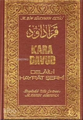Kara Davud Delâil-i Hayrât Şerhi (2.Hamur) | benlikitap.com