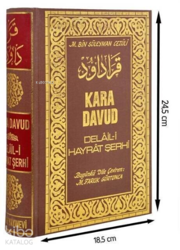 Kara Davud - Delail-i Hayrat Şerhi (Şamua Kağıt)