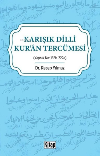 Karışık Dilli Kur'an Tercümesi | benlikitap.com