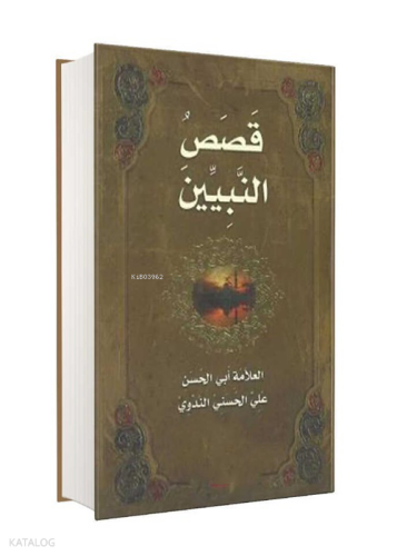 Kasasun Nebi Arapça | benlikitap.com