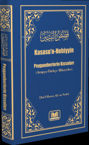 Kasasun Nebiyyin Peygamberlerin Kıssaları (Arapça-Türkçe Hikayeler) | 