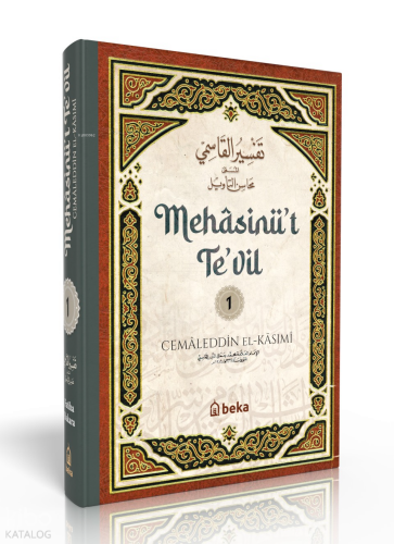 Kasımi Tefsiri - Mehasinüt Tevil - 1. Cilt