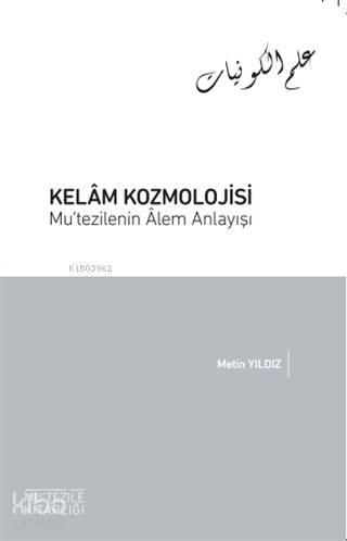 Kelam Kozmolojisi; Mu'tezilenin Alem Anlayışı