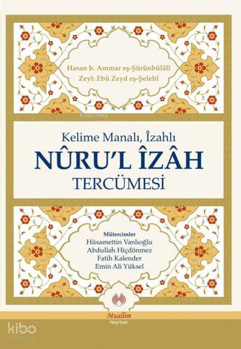 Kelime Manalı, İzahlı Nuru'l İzah Tercümesi