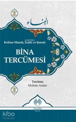 Kelime Manalı, İzahlı Ve Şemalı Bina Tercümesi