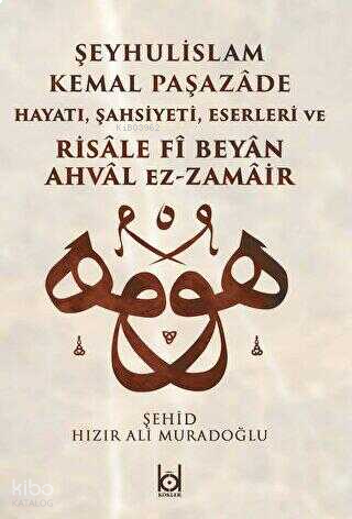 Kemal Paşazade ve Risale fi Beyan Ahval Ez-Zamair