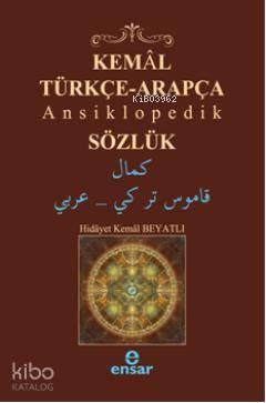 Kemal  Türkçe  Arapça Ansiklopedik Sözlük