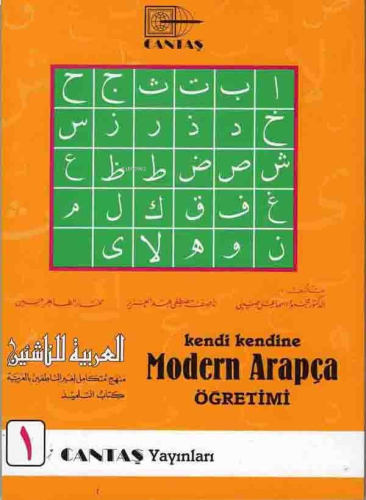 Modern Arapça Öğretimi 1. Cilt | benlikitap.com