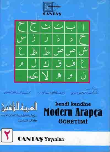 Kendi Kendine Modern Arapça Öğretimi 2. Cilt | benlikitap.com