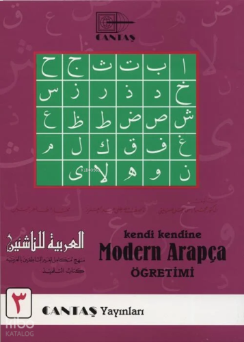 Kendi Kendine Modern Arapça Öğretimi 3. Cilt
