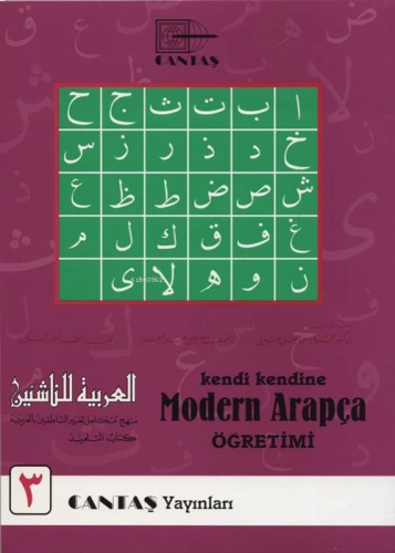 Kendi Kendine Modern Arapça Öğretimi 3. Cilt | benlikitap.com