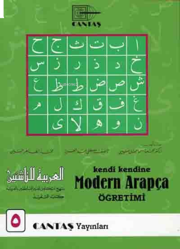 Kendi Kendine Modern Arapça Öğretimi 5. Cilt | benlikitap.com