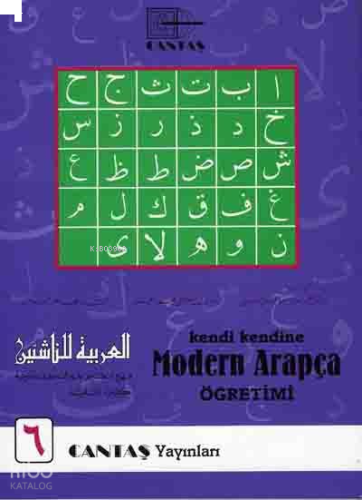 Kendi Kendine Modern Arapça Öğretimi 6. Cilt