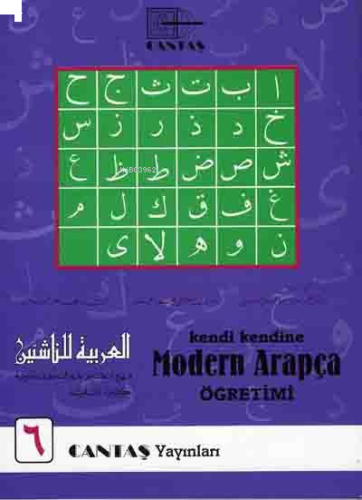 Kendi Kendine Modern Arapça Öğretimi 6. Cilt | benlikitap.com