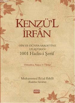 Kenzül İrfan & Din ve Dünya Saadetine Ulaştıran 1001 Hadis-i Şerif