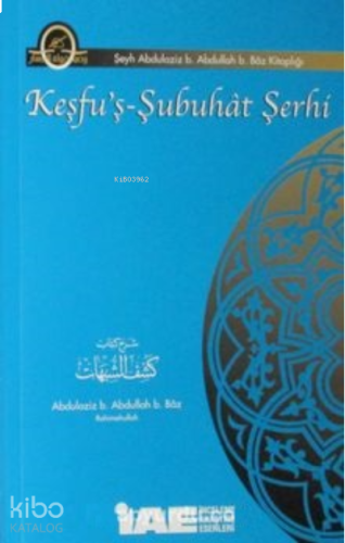 Keşfu'ş-Şubuhat Şerhi