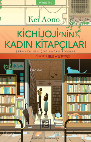 Kichijoji'nin Kadın Kitapçıları