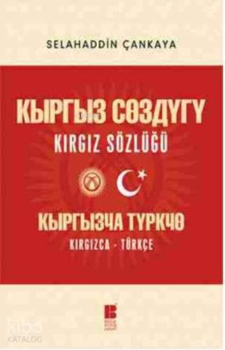 Kırgız Sözlüğü; Kırgızca - Türkçe
