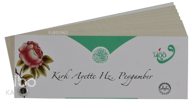 Kırk Ayette Hz. Peygamber Kartela