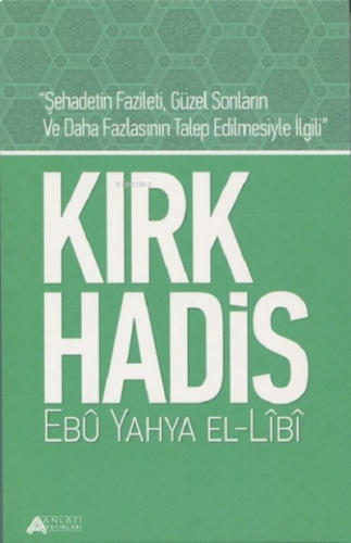 Kırk Hadis - Ebu Yahya | benlikitap.com