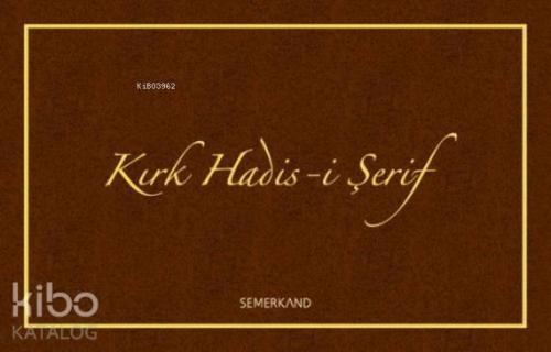 Kırk Hadis-i Şerif
