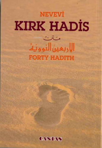 Kırk Hadis ;İngilizce - Türkçe - Arapça | benlikitap.com