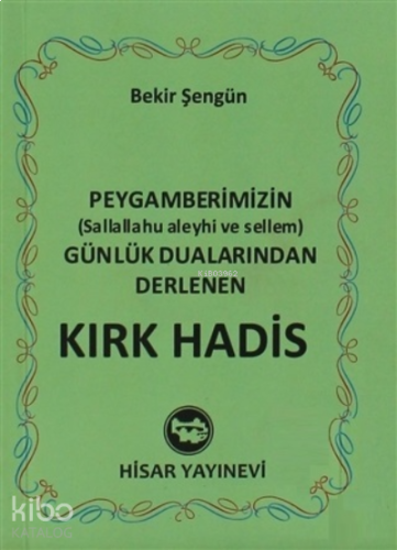 Kırk Hadis (Mini Boy) ;Peygamberimizin (a.s.a.) Günlük Dularından Derlenen