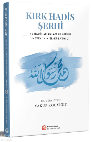 Kırk Hadis Şerhi; 40 Hadis 40 Anlam 40 Yorum - (Nevevi'nin El-Erba'un'u)