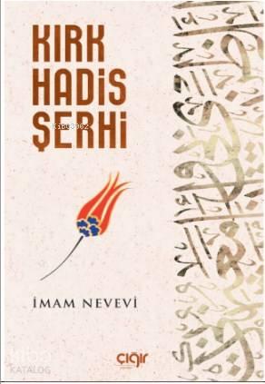 Kırk Hadis Şerhi | benlikitap.com